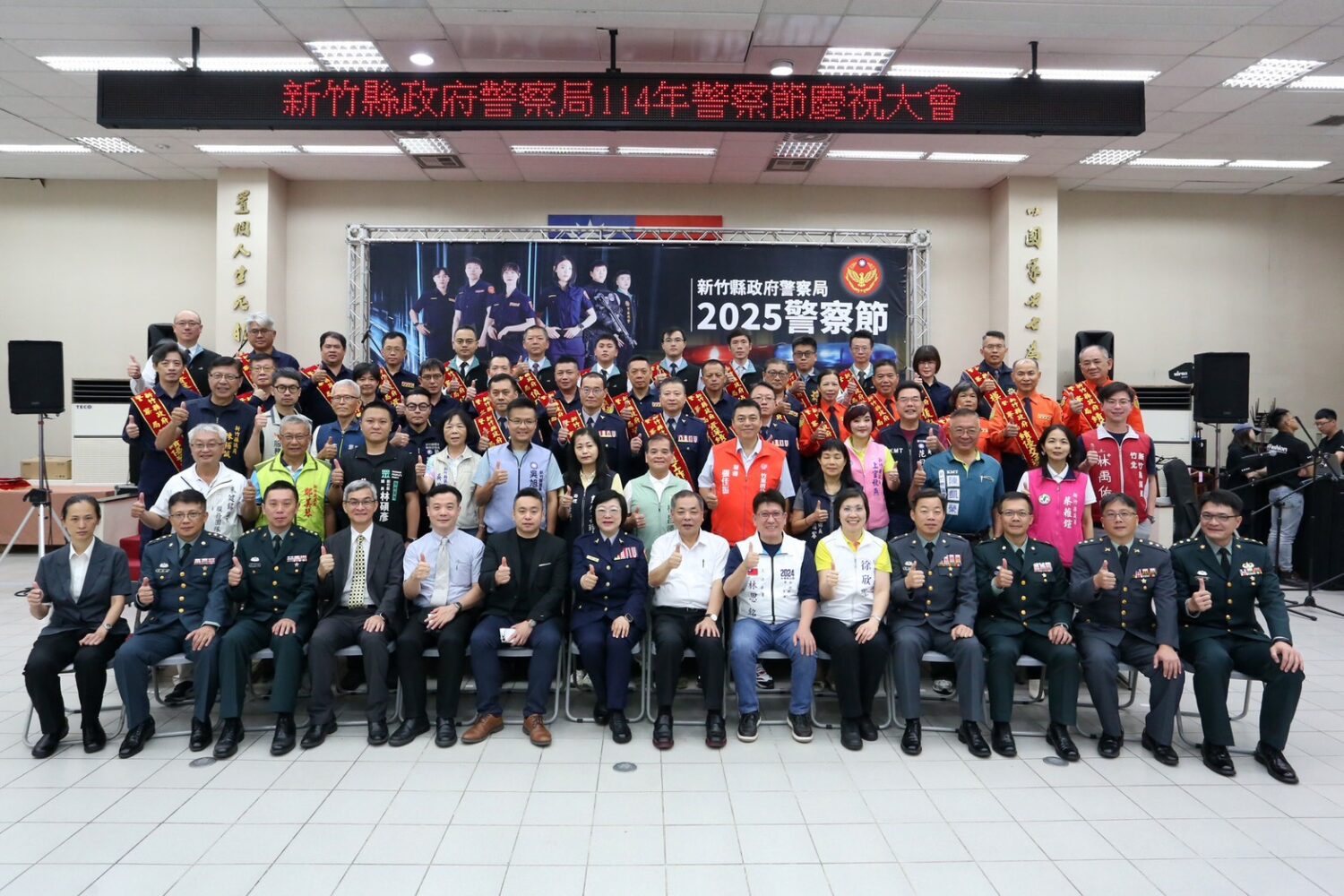 竹縣警局「警察節慶祝大會」副縣長陳見賢表揚績優模範員警 竹縣警局「警察節慶祝大會」副縣長陳見賢表揚績優模範員警