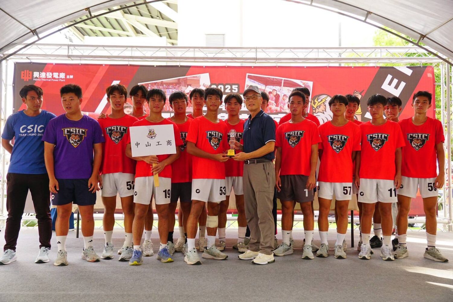 扎根綠茵擴大賽事推展足球  第七屆台電盃足球邀請賽盛況空前