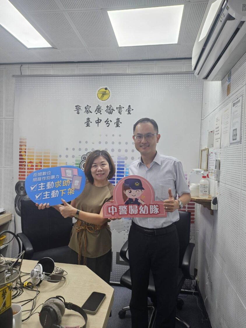 「一鍵傳送、一生創傷」 中市警婦幼隊籲:「防制性影像犯罪」刻不容緩