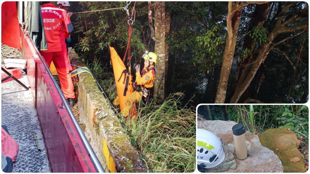 赴大雪山健行卻摔60米山谷 警消救援送醫不治 赴大雪山健行卻摔60米山谷 警消救援送醫不治