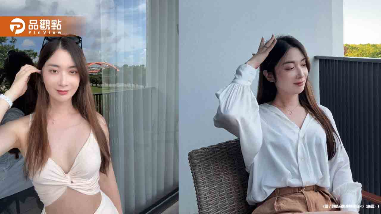 「最美檢察官」飯店泳池戲水控被刁難!轟救生員:有必要這種口氣嗎 「最美檢察官」飯店泳池戲水控被刁難!轟救生員:有必要這種口氣嗎