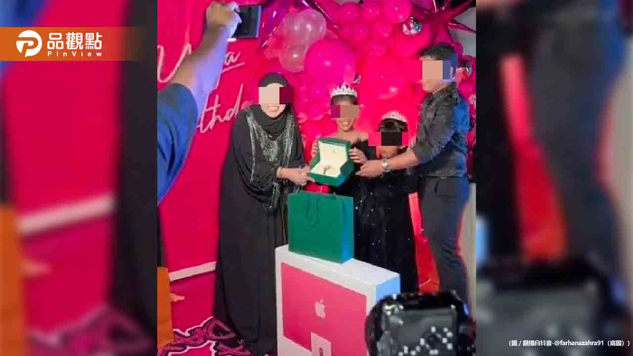 富豪為11歲女兒慶生!嘆:原諒媽媽只花了707萬 富豪為11歲女兒慶生!嘆:原諒媽媽只花了707萬