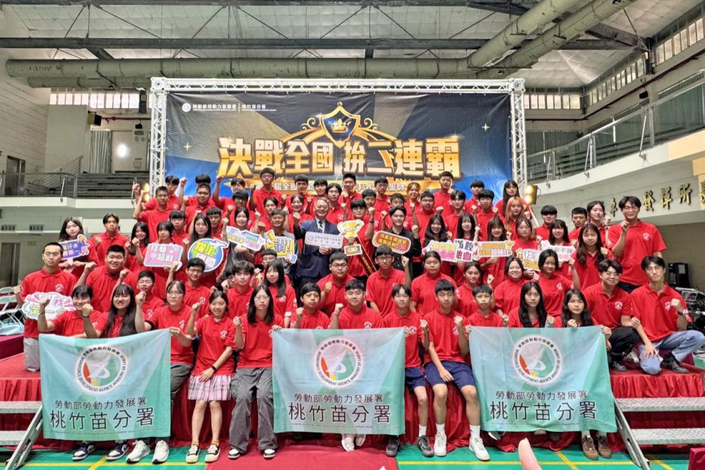 第55屆全國技能競賽7/16日開打　桃竹苗分署誓師爭王封后氣勢如虹