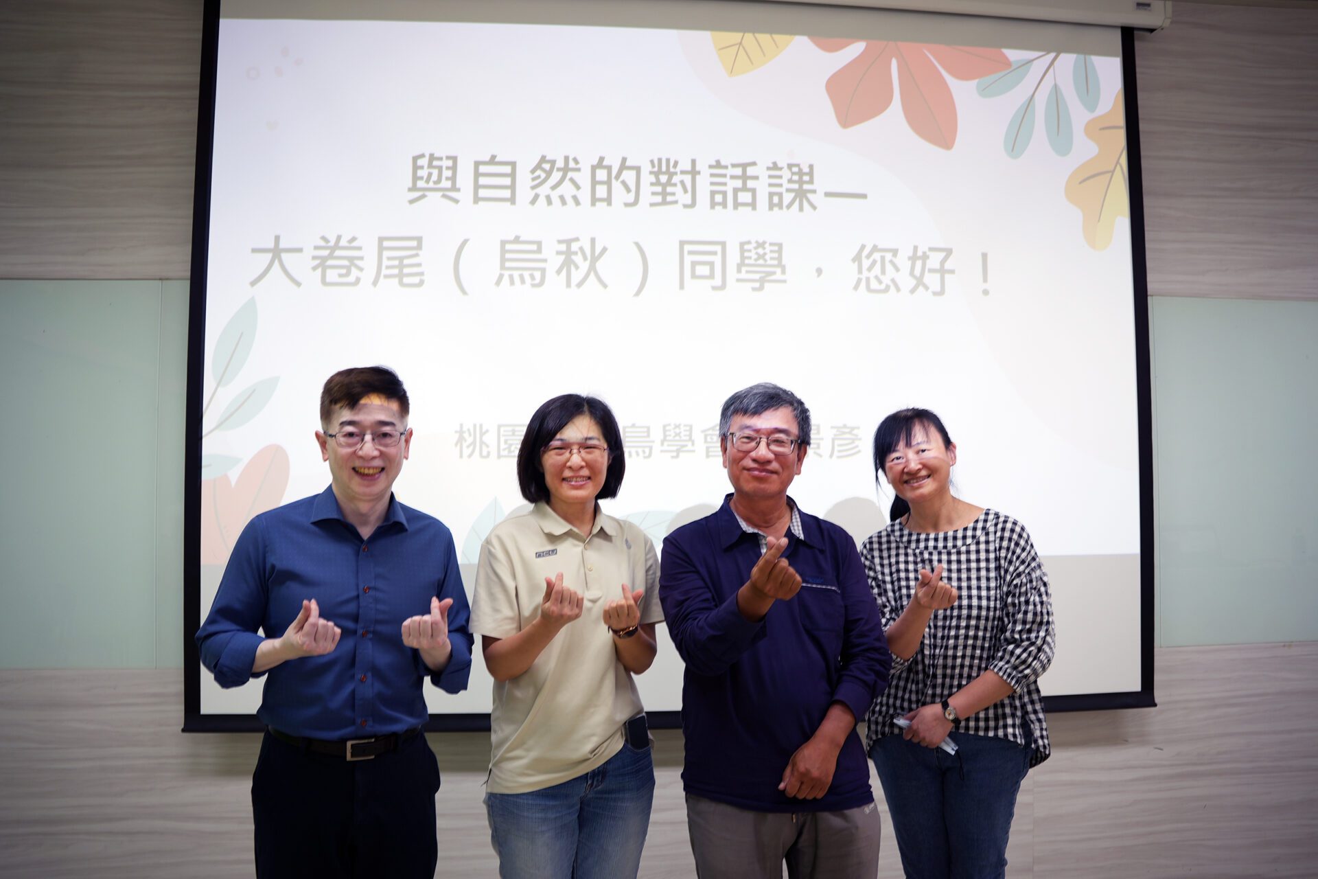 中央大學邀野鳥學會開講 提醒遇到「烏秋」攻擊免驚