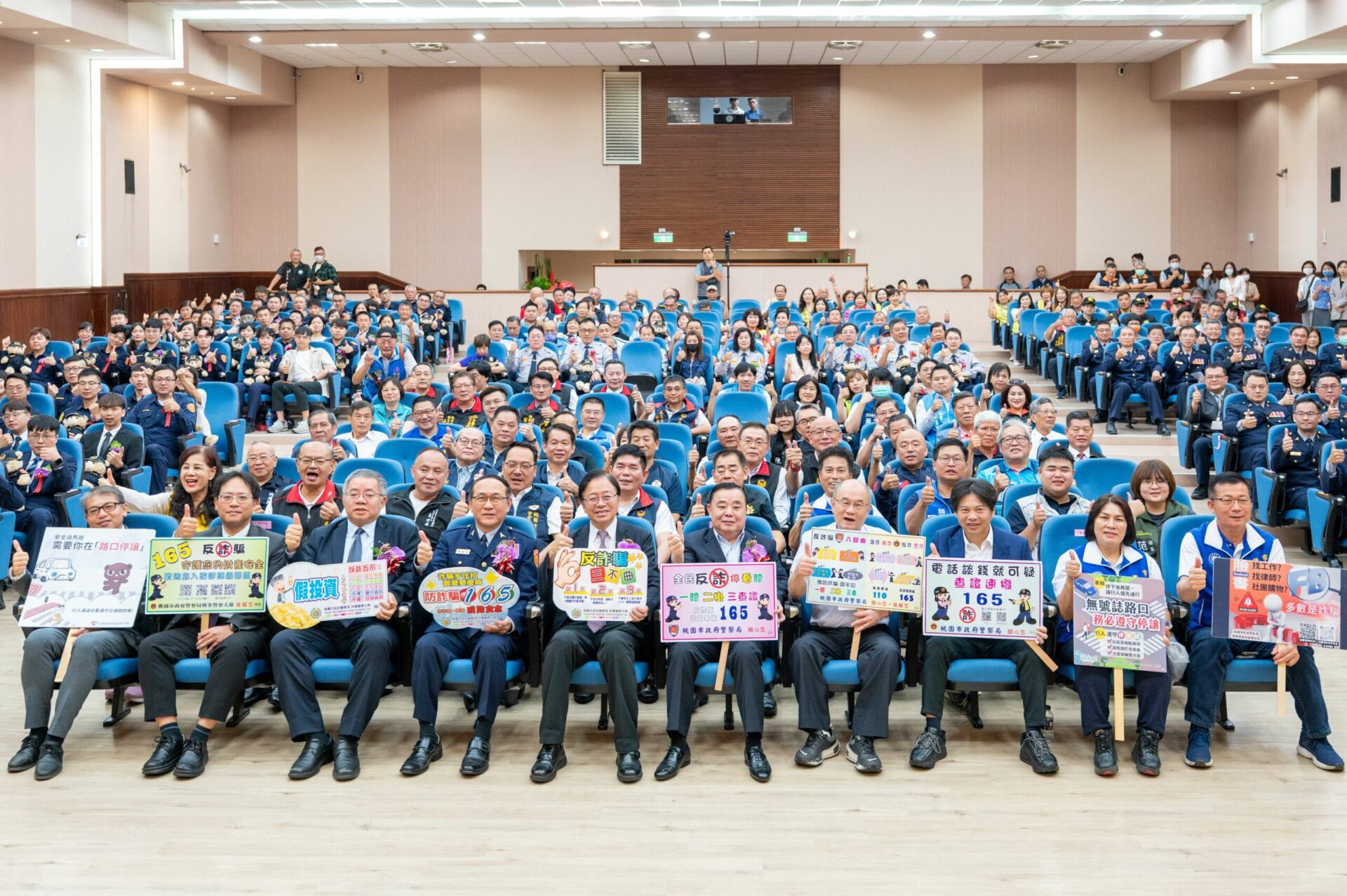 桃市警察節慶祝大會登場 張善政表揚績優警察、協勤民力 桃市警察節慶祝大會登場 張善政表揚績優警察、協勤民力