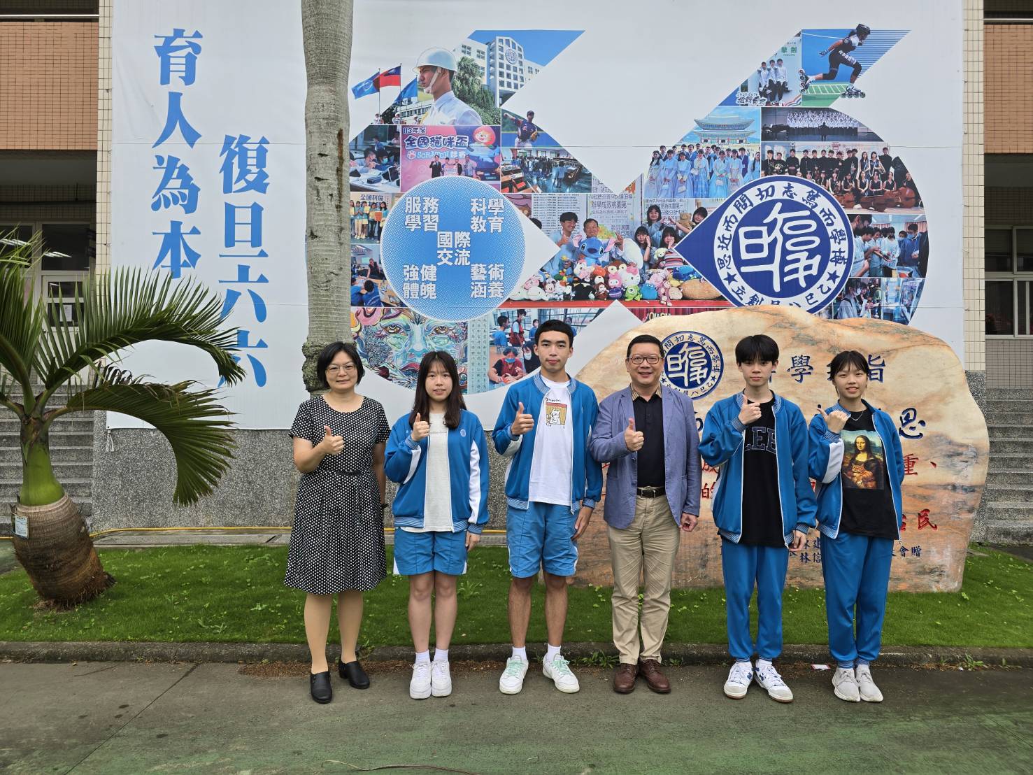 復旦高中再創升學佳績 10位學子錄取頂尖醫學院 復旦高中再創升學佳績 10位學子錄取頂尖醫學院