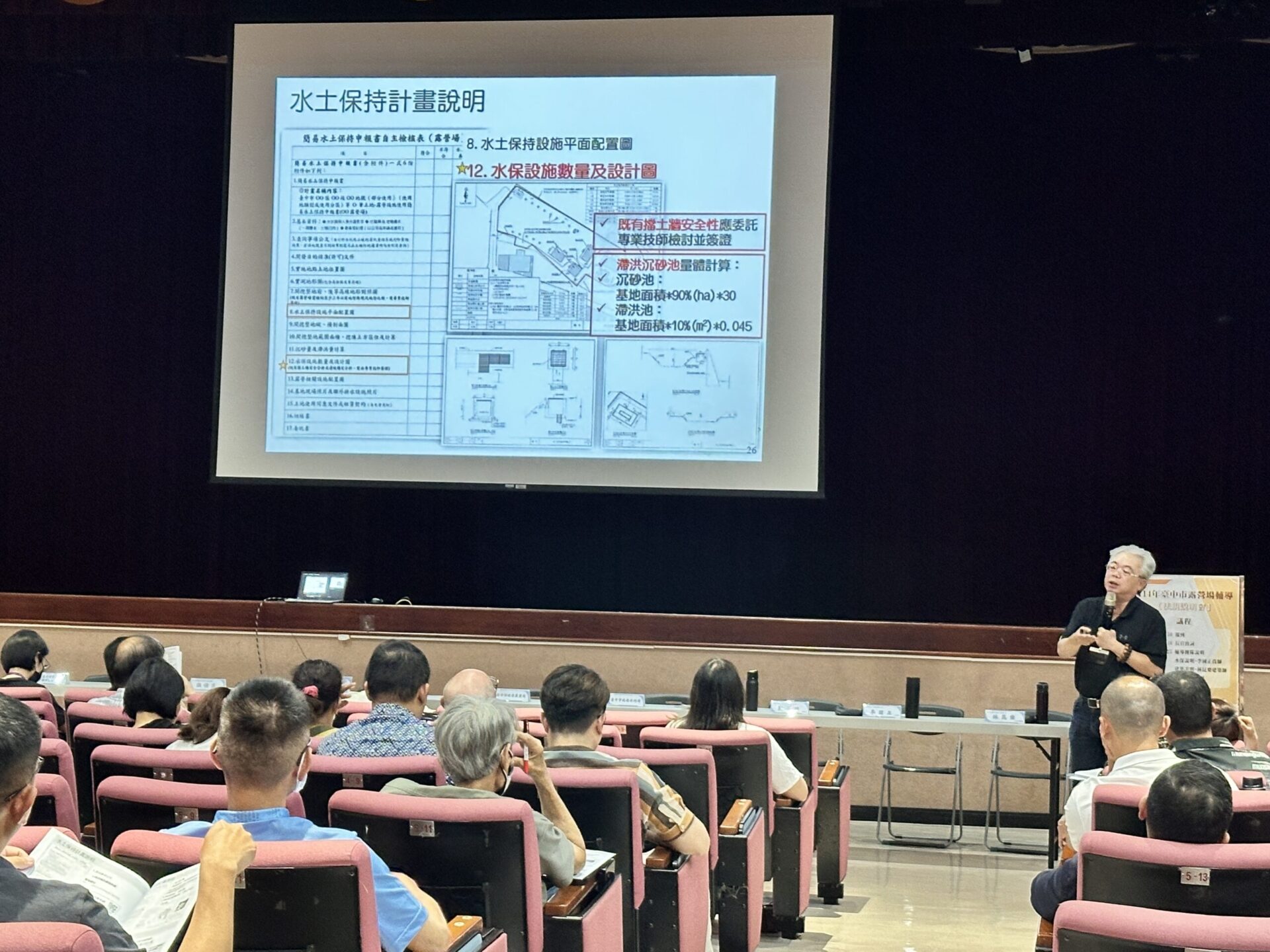 打造優質安全露營環境　中市府持續輔導露營場依規取得合法設置登記