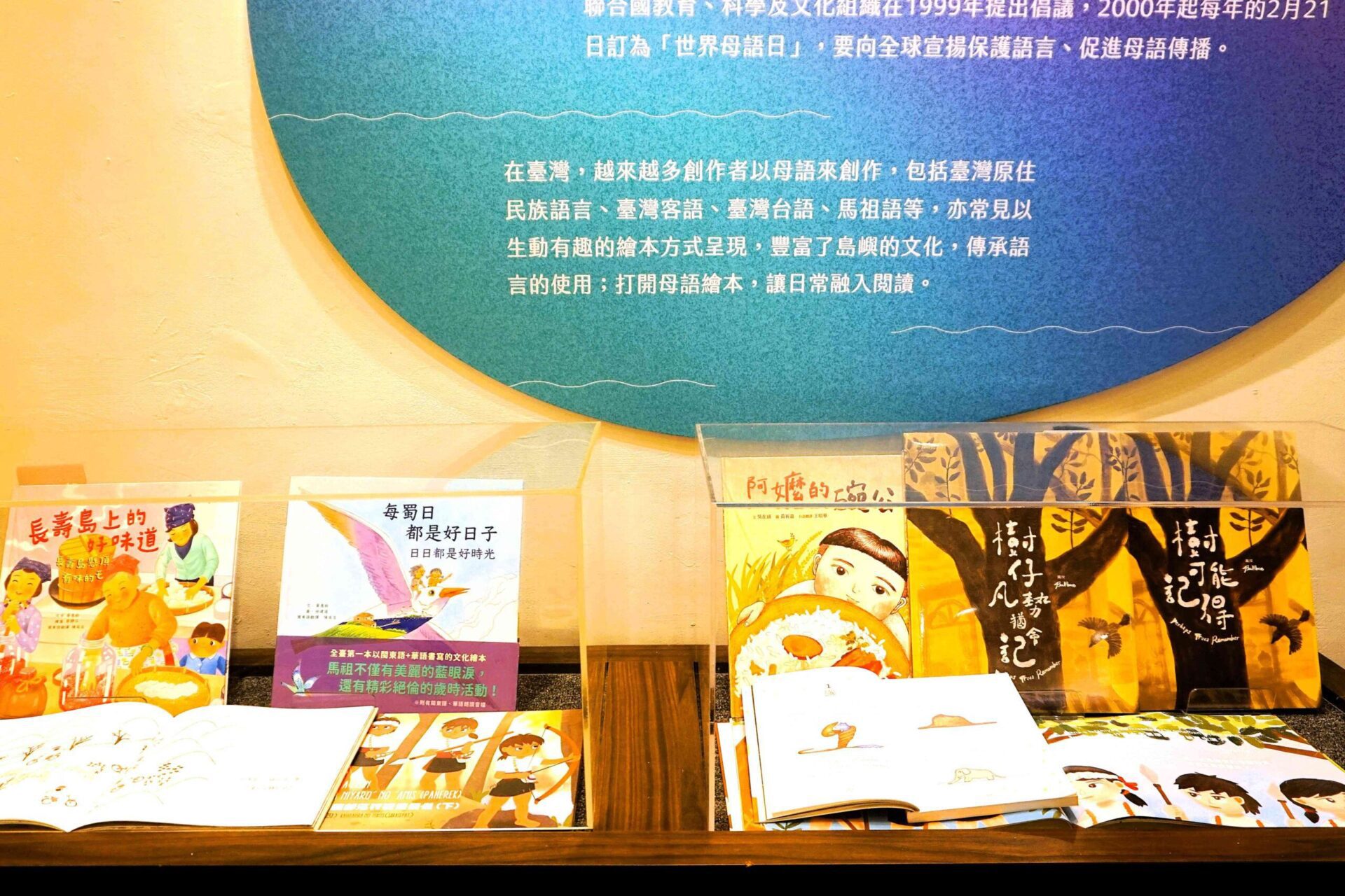 童書迷必看!《跳進小時候》特展開跑 60年經典一次 童書迷必看!《跳進小時候》特展開跑 60年經典一次