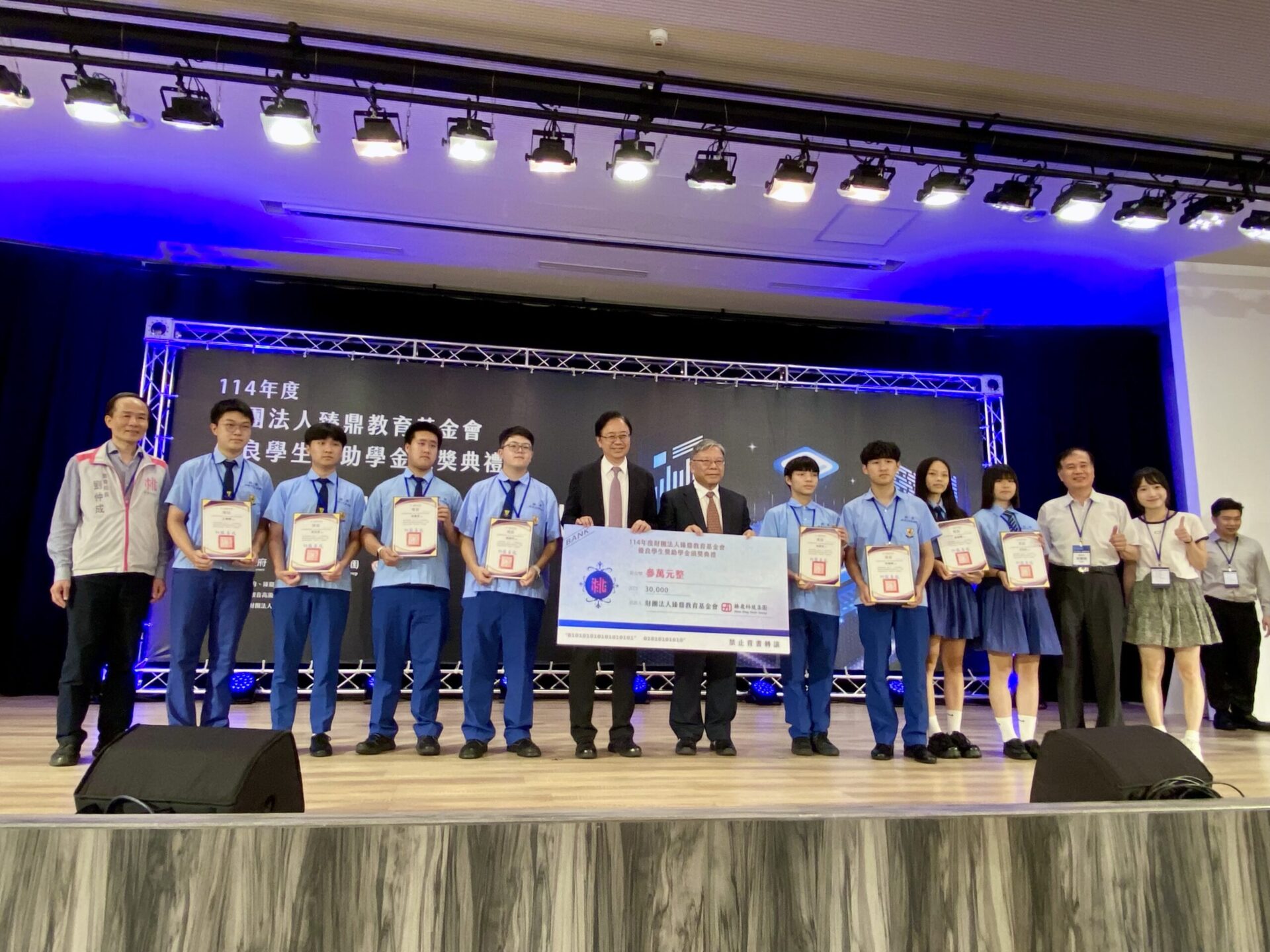 桃園臻鼎獎學金頒獎典禮登場 鼓勵技職學生勇敢追夢