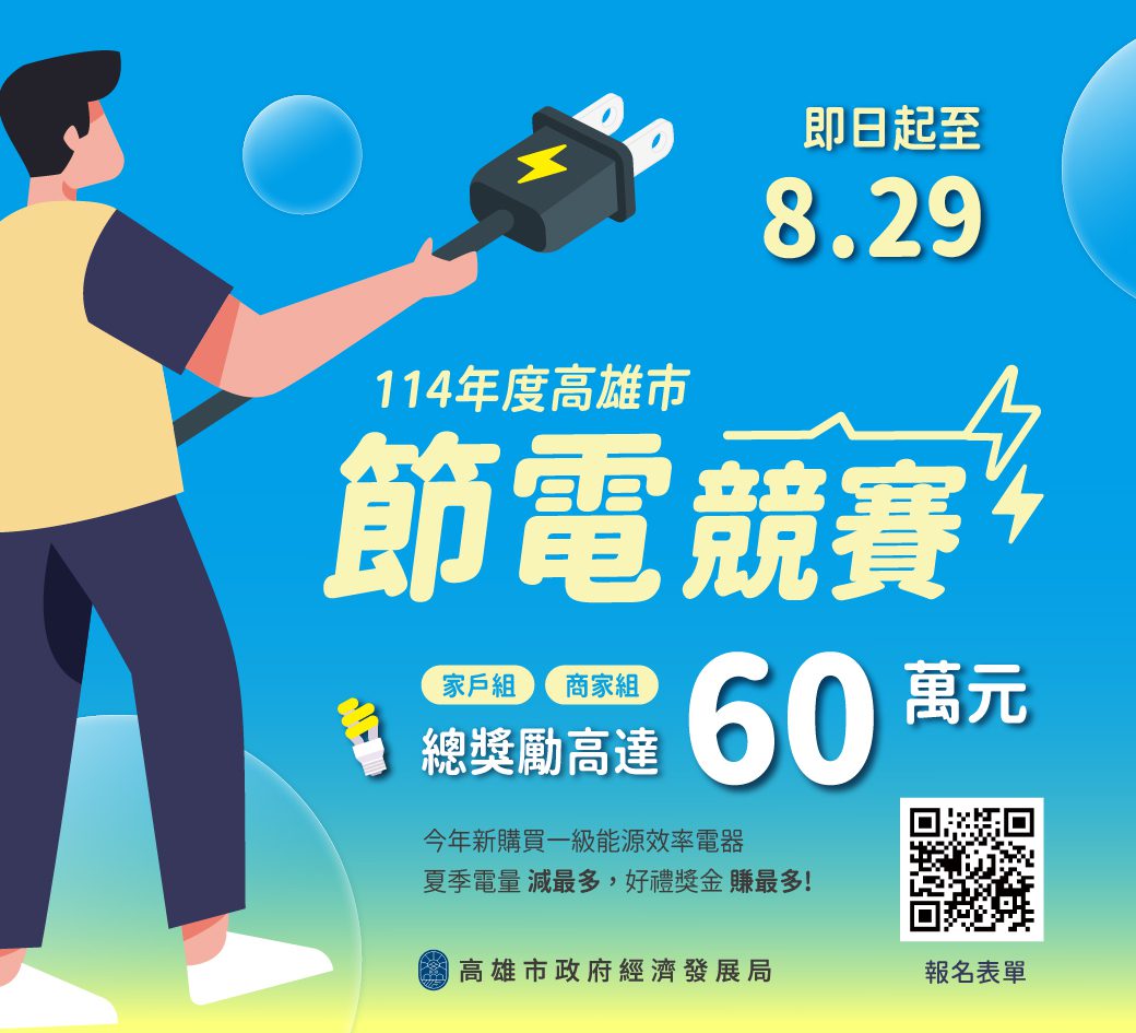 完善楠梓園區聯外交通 高楠公路1003巷便道工程先開工 完善楠梓園區聯外交通 高楠公路1003巷便道工程先開工