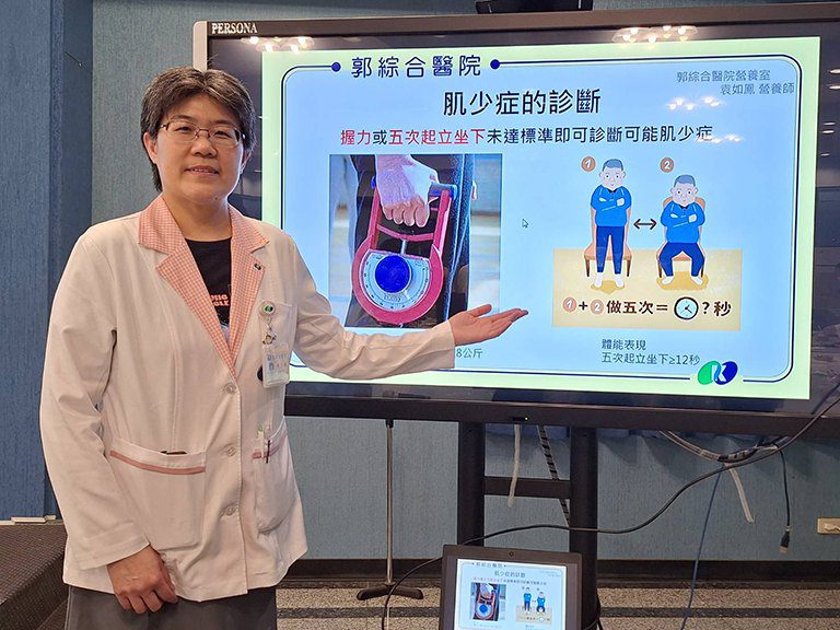 肌少症潛藏風險　照護預防及延緩