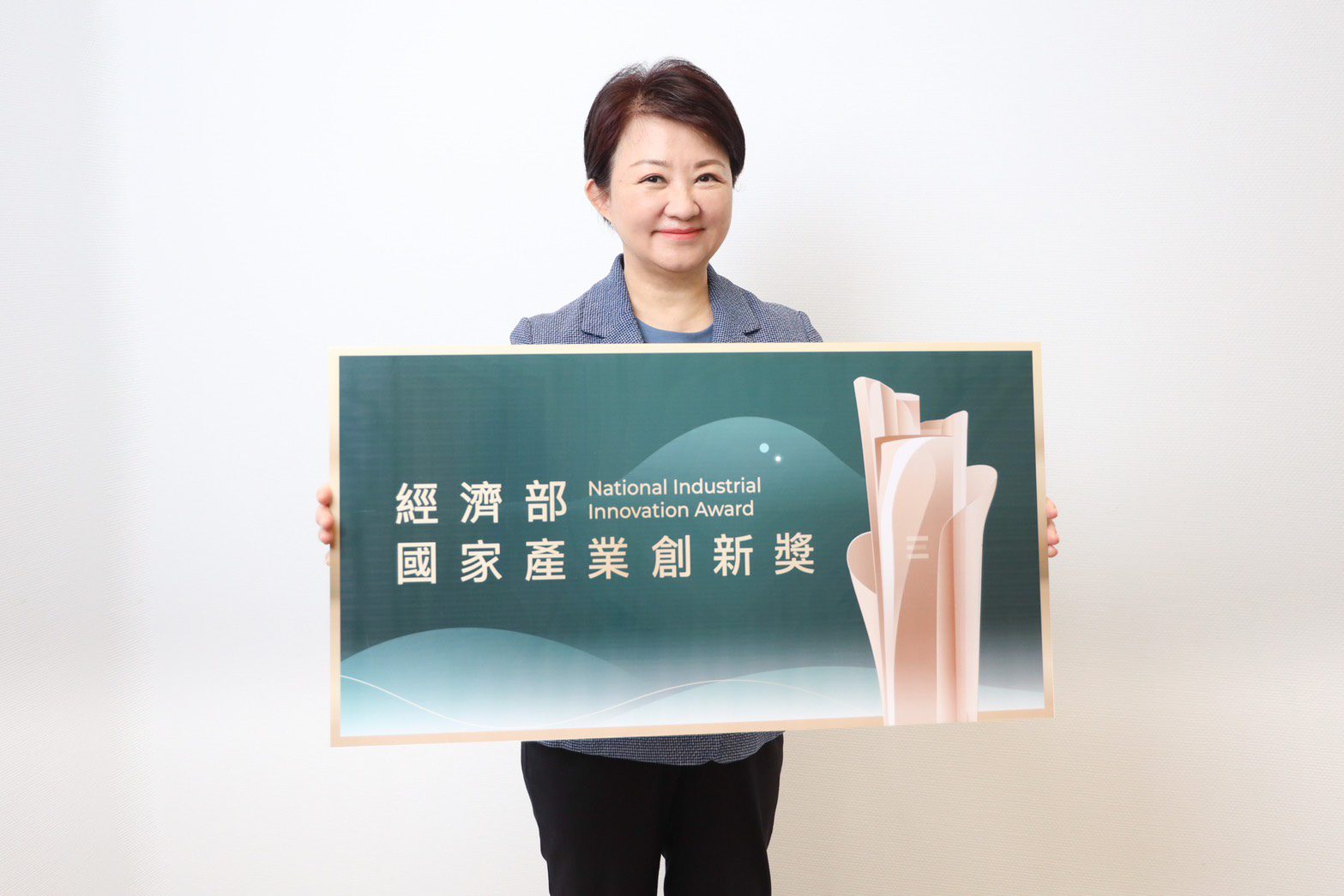 獲國家產業創新獎！　中市府「慶典創新」與「國際投資」 雙軌打造智慧經濟新典範