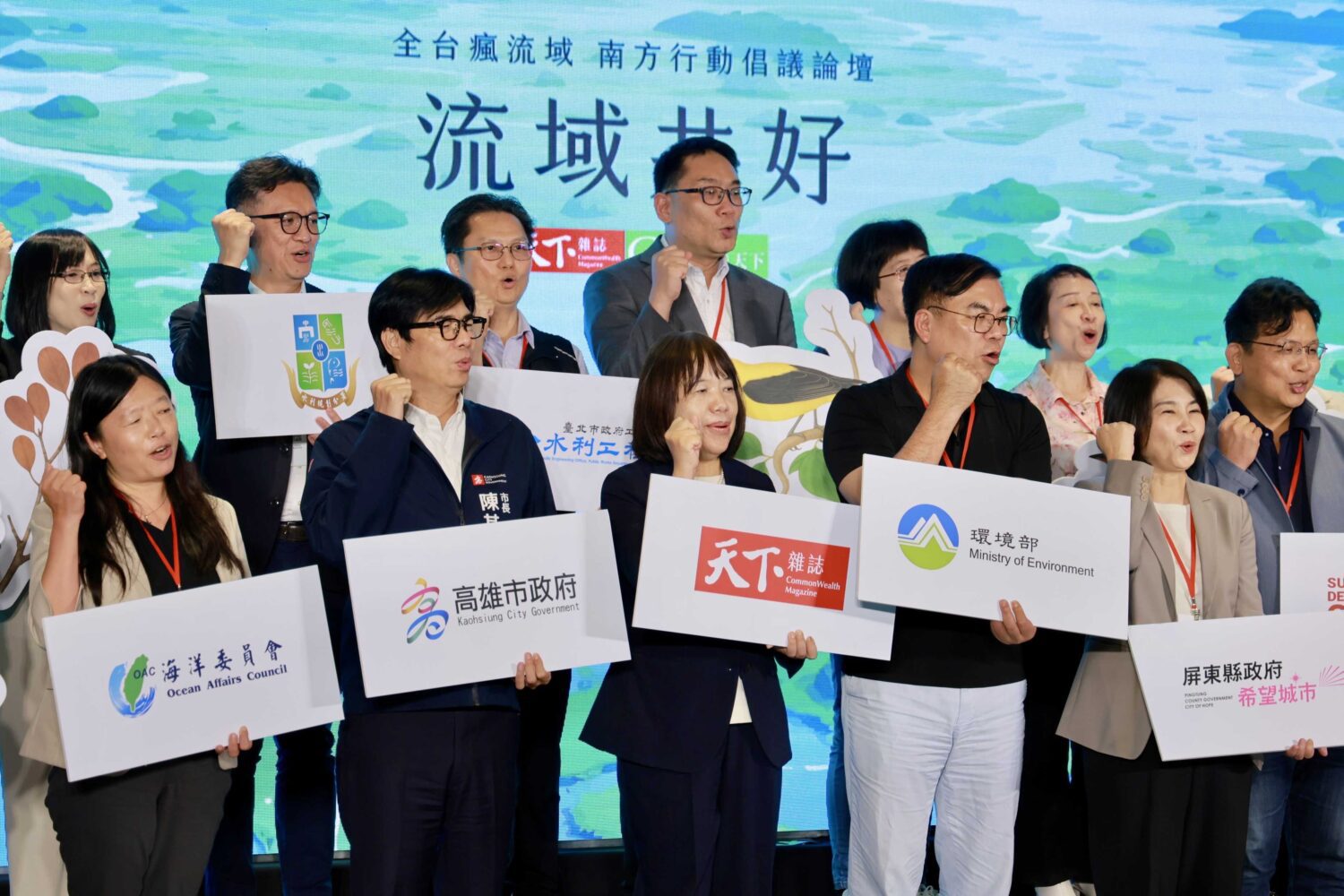 《流域共好・南方行動倡議論壇》首度移師高雄舉行 陳其邁出席論壇共倡永續發展 《流域共好・南方行動倡議論壇》首度移師高雄舉行 陳其邁出席論壇共倡永續發展