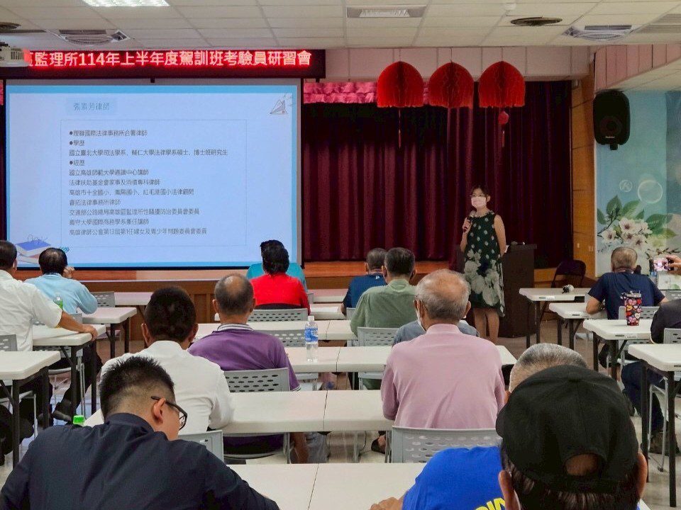 高雄市區監理辦理駕駛考驗停看聽-專業律師講授避雷妙招 高雄市區監理辦理駕駛考驗停看聽-專業律師講授避雷妙招