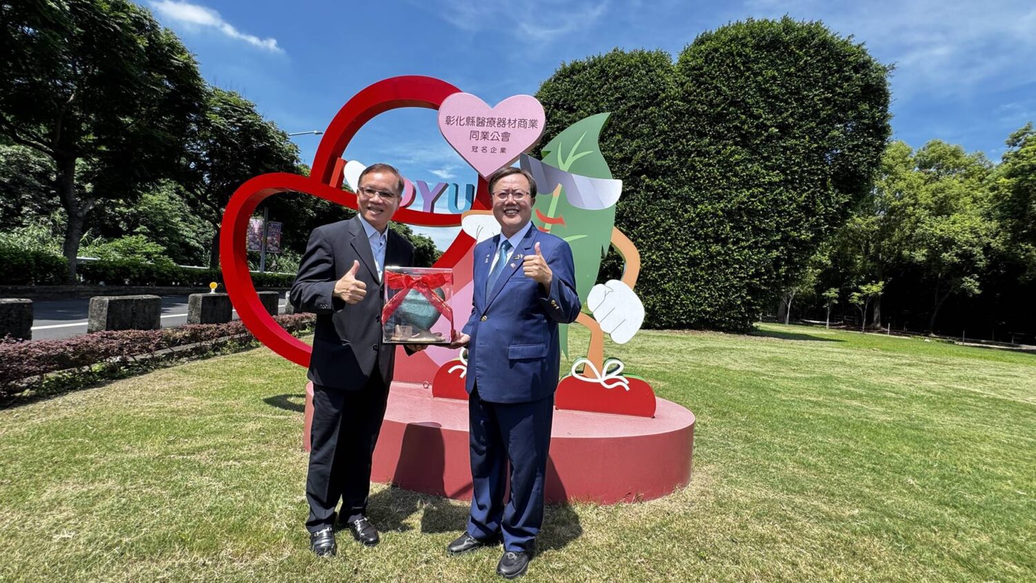 彰化縣醫療器材商業同業公會捐25萬　冠名贊助大葉愛心樹助學