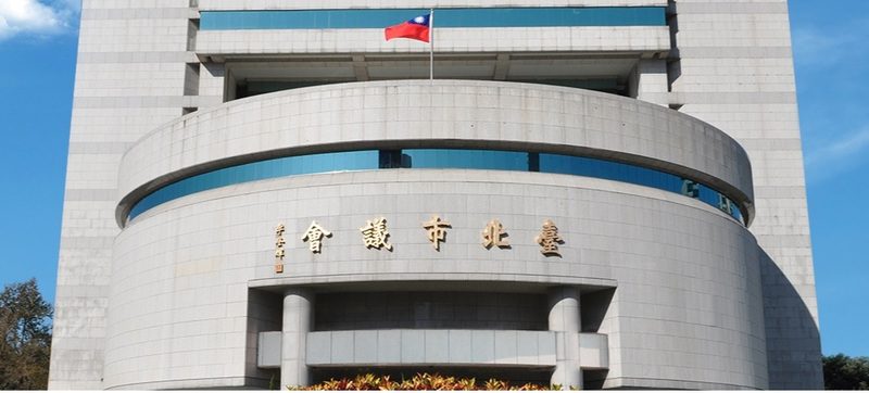 【政治焦點】北市議員助理涉違國安法 曾任立委辦公室小編引關注 【政治焦點】北市議員助理涉違國安法 曾任立委辦公室小編引關注