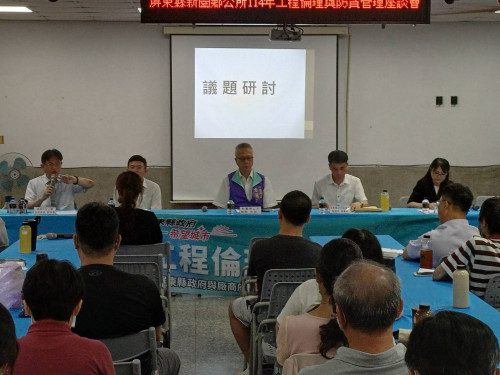 兼顧工程採購法遵及效率  新園場次促進地方廉能工程發展