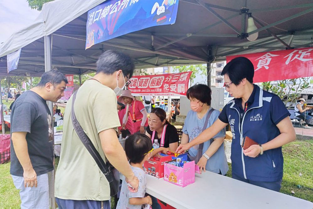 結合馬戲FUN遊嘉年華 湖口鄉公所政風室寓教於樂宣導廉潔誠信觀念 結合馬戲FUN遊嘉年華 湖口鄉公所政風室寓教於樂宣導廉潔誠信觀念