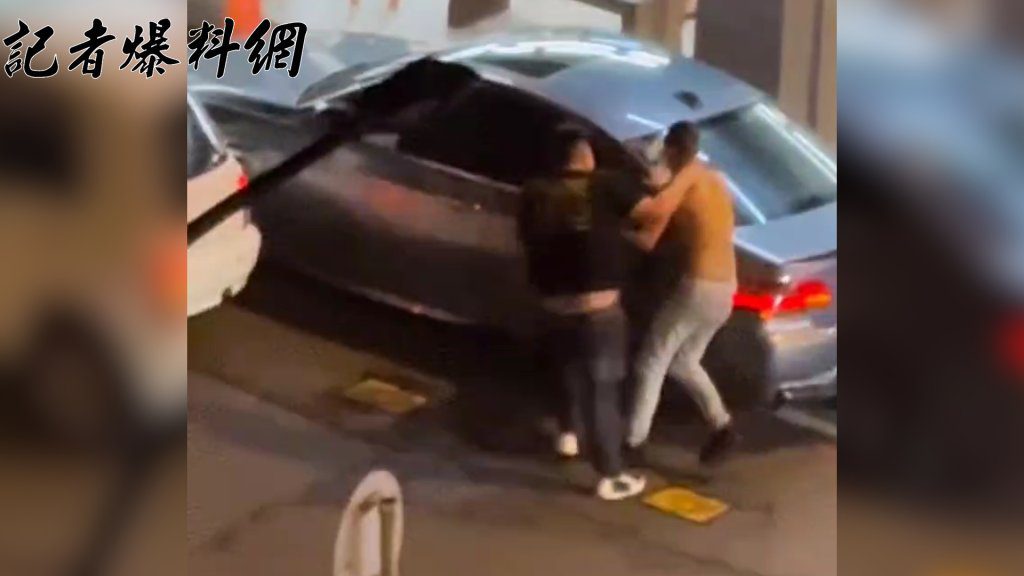 欠20萬還敢帶妹看夜景 新北男往「烘爐地」途中遭當街強擄索債 欠20萬還敢帶妹看夜景 新北男往「烘爐地」途中遭當街強擄索債