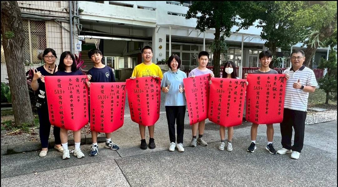 114年國中教育會考成績出爐 臺東學子表現亮眼 45位獲5A以上 教育處長至新中貼紅榜