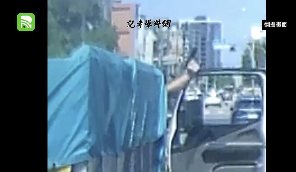 新北八里康誠搬家公司遭控行車糾紛亮槍 民眾驚恐報警處理 新北八里康誠搬家公司遭控行車糾紛亮槍 民眾驚恐報警處理
