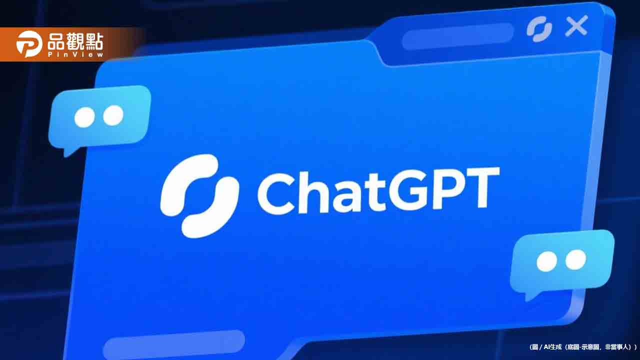 ChatGPT大當機！全球用戶哀鴻遍野  OpenAI緊急搶修