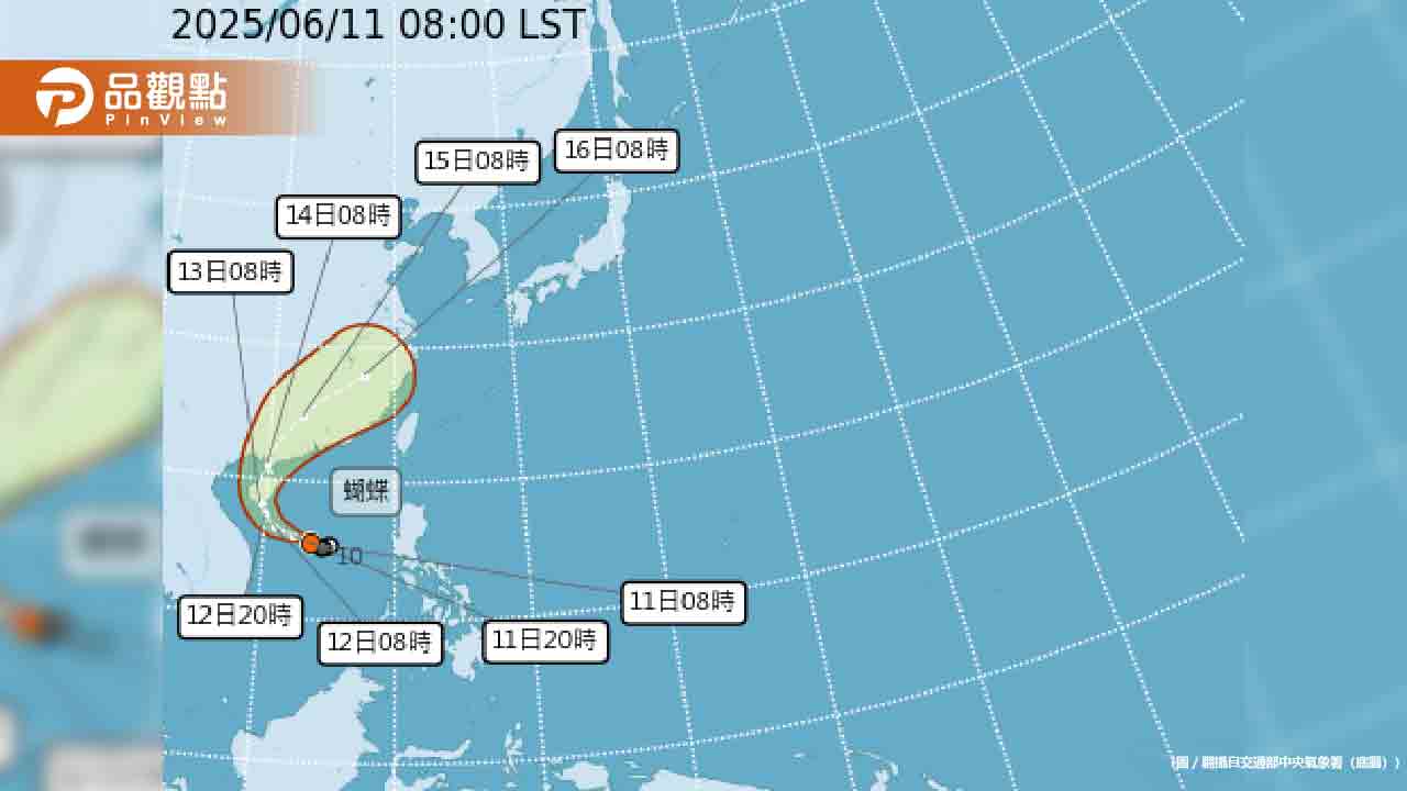 首颱「蝴蝶」今生成！連3天全台有雨