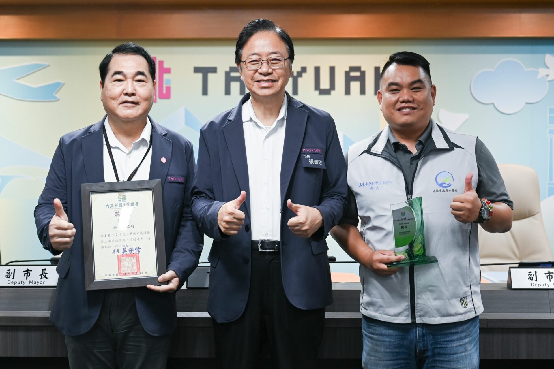 公共污水處理廠再生水建設評鑑傳捷報 桃園水務局獲優等肯定 公共污水處理廠再生水建設評鑑傳捷報 桃園水務局獲優等肯定