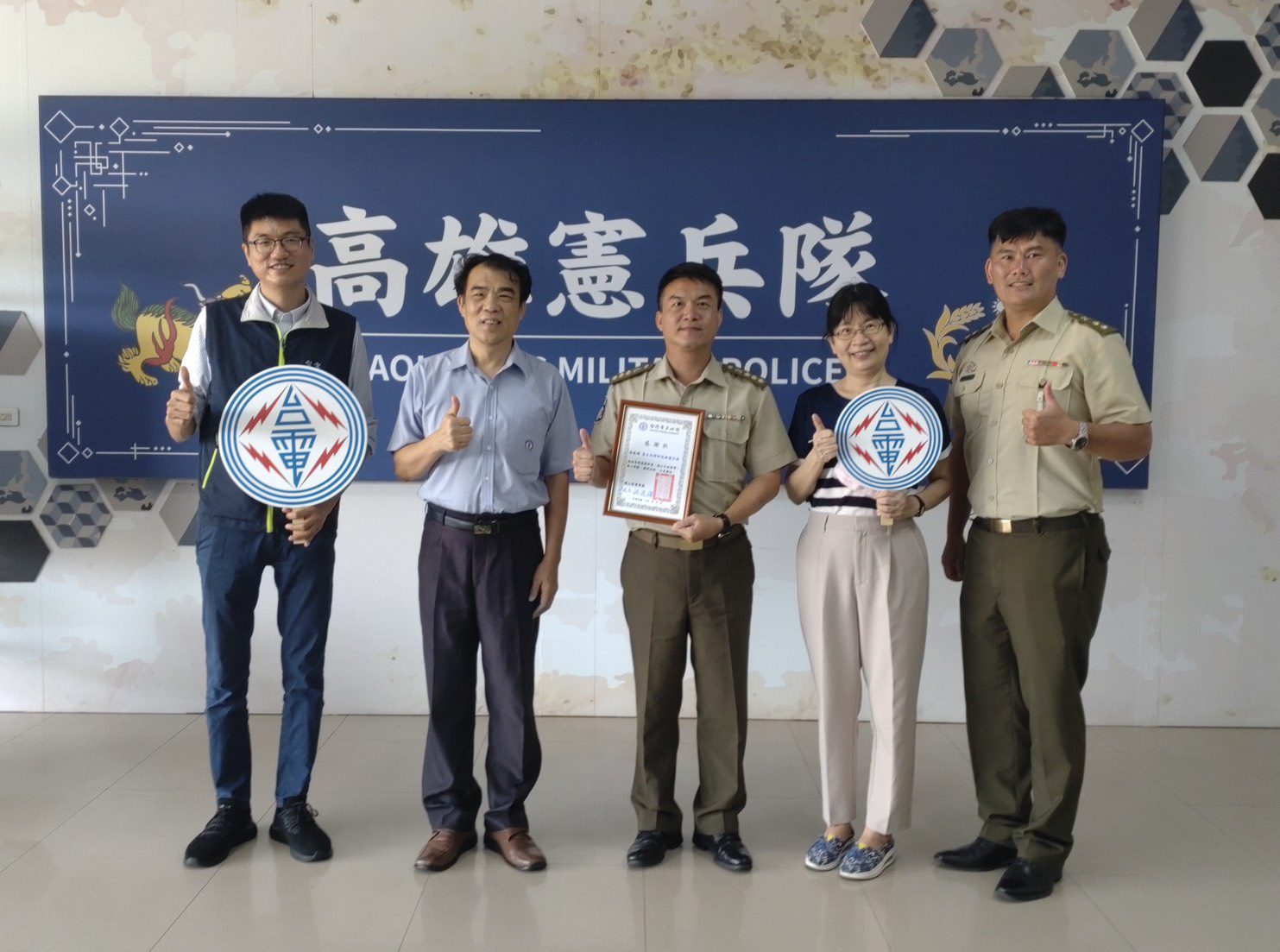 高雄憲、警協助查獲違規用電 台電鳳山區處頒50萬破案獎金 高雄憲、警協助查獲違規用電 台電鳳山區處頒50萬破案獎金