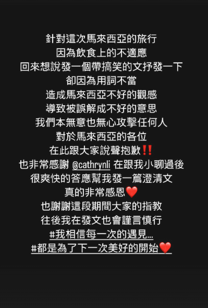 台女遊馬來西亞吐槽食物難吃！PO文「我要回台灣吃人的食物」　遭當地網友灌爆後道歉了