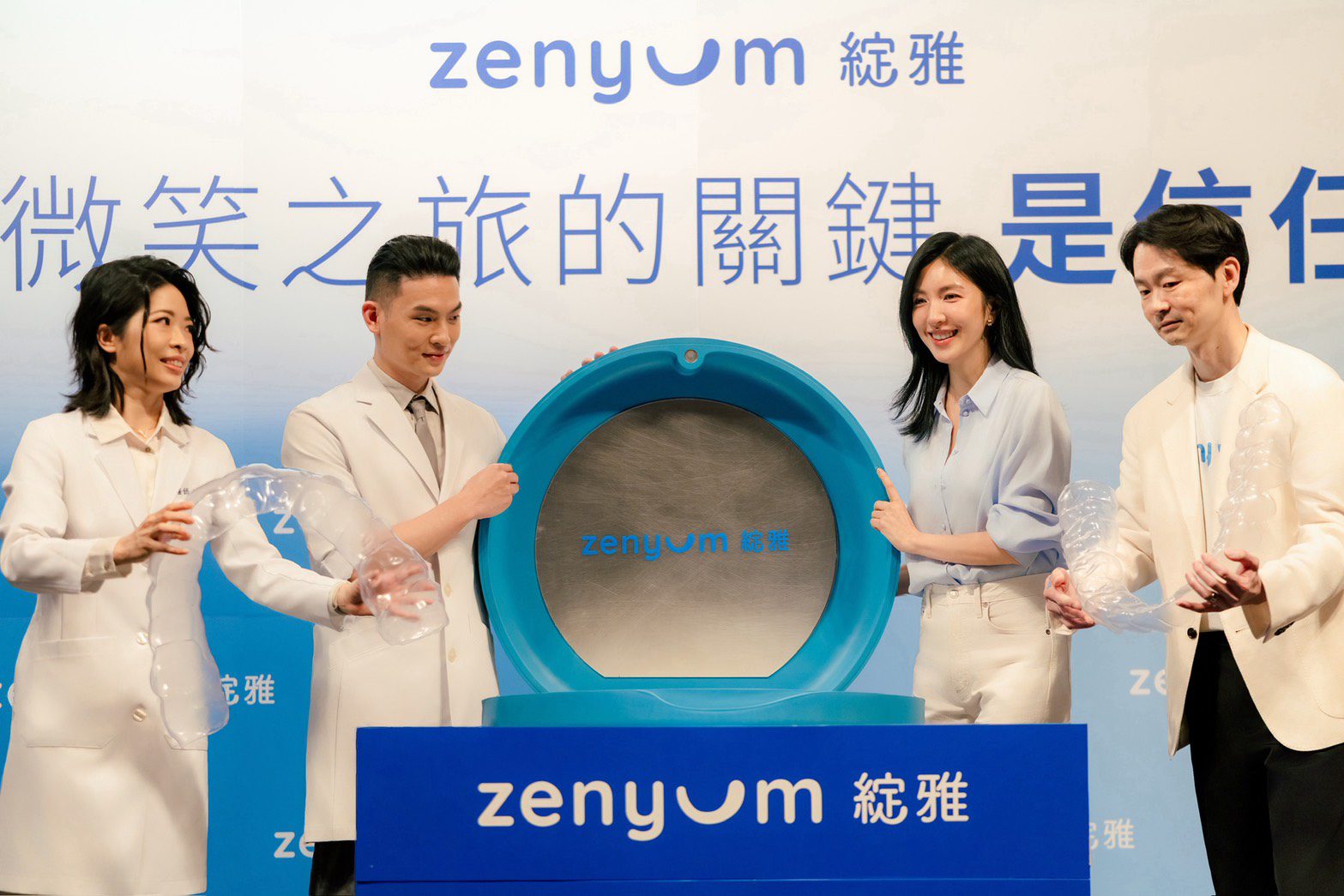 楊謹華再度代言Zenyum綻雅 攜手品牌親揭體驗與品牌新計劃 楊謹華再度代言Zenyum綻雅 攜手品牌親揭體驗與品牌新計劃