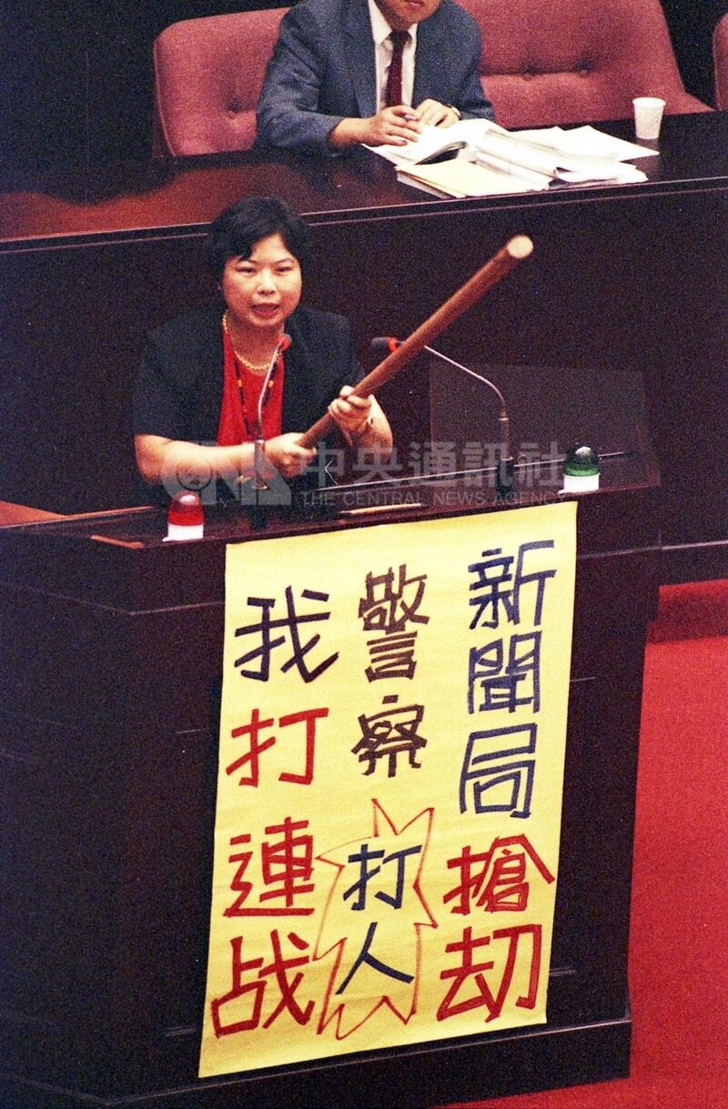 前立委陳婉真病逝泰國享壽75歲 記者出身投入黨外推動台獨