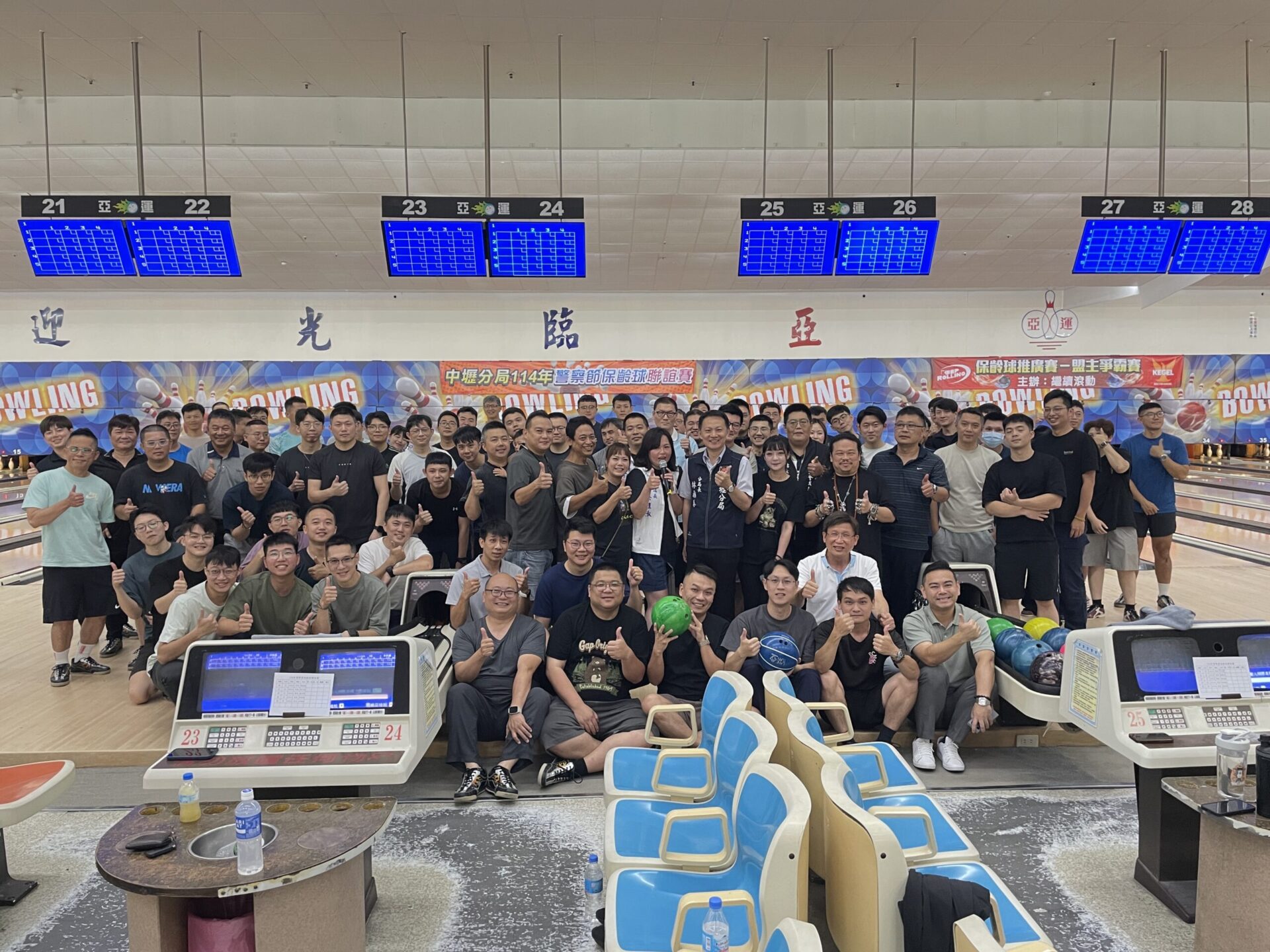 警友站發起保齡球聯誼賽 鼓勵壢警放鬆身心