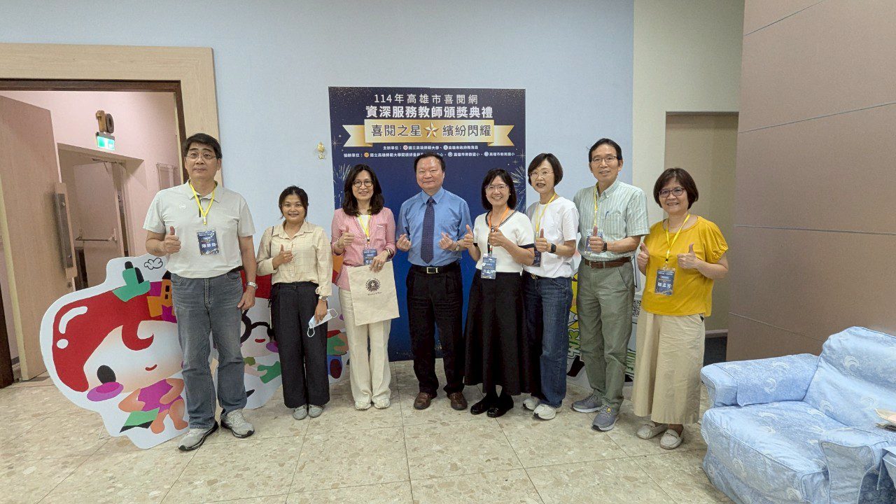 高師大榮獲喜閱網「領航獎」殊榮 高師大榮獲喜閱網「領航獎」殊榮