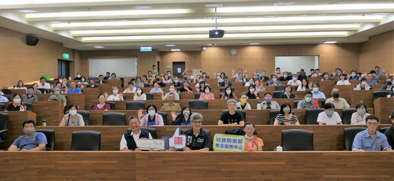 南服中心舉辦職災預防與調解講座 百業代表踴躍參與 南服中心舉辦職災預防與調解講座 百業代表踴躍參與