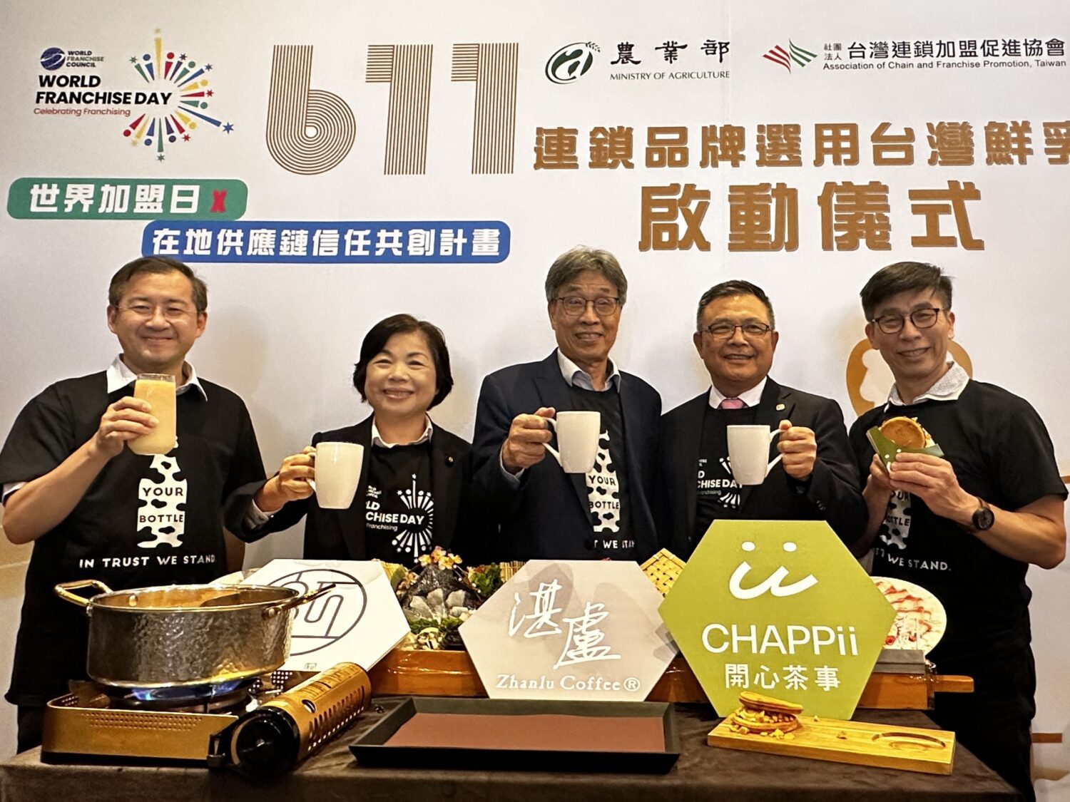 農業部攜手台灣連鎖加盟促進協會 首創世界加盟日推廣國產鮮乳 農業部攜手台灣連鎖加盟促進協會 首創世界加盟日推廣國產鮮乳