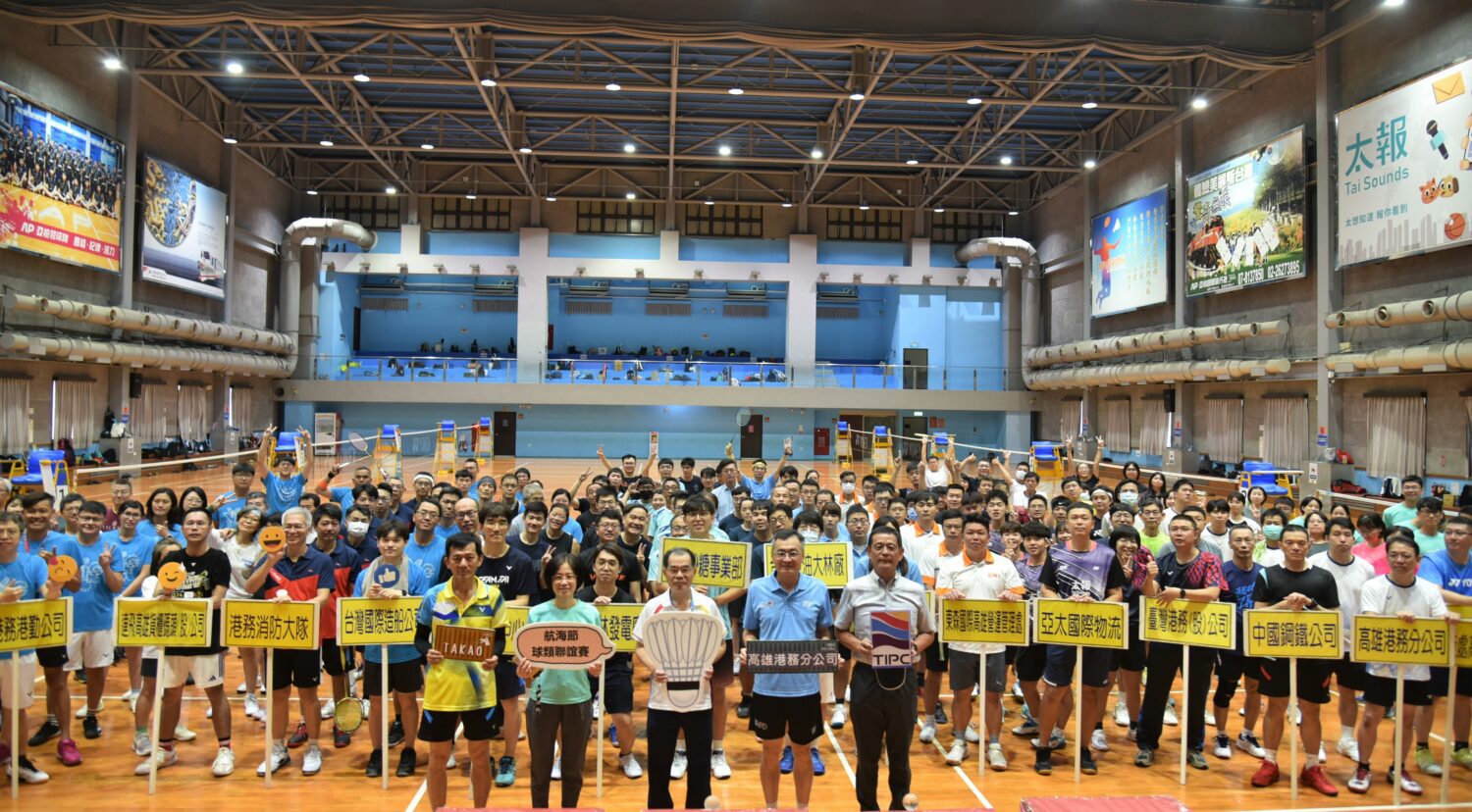 航海節熱鬧登場!高雄港務分公司王派峰總經理親臨為460名選手打氣 航海節熱鬧登場!高雄港務分公司王派峰總經理親臨為460名選手打氣