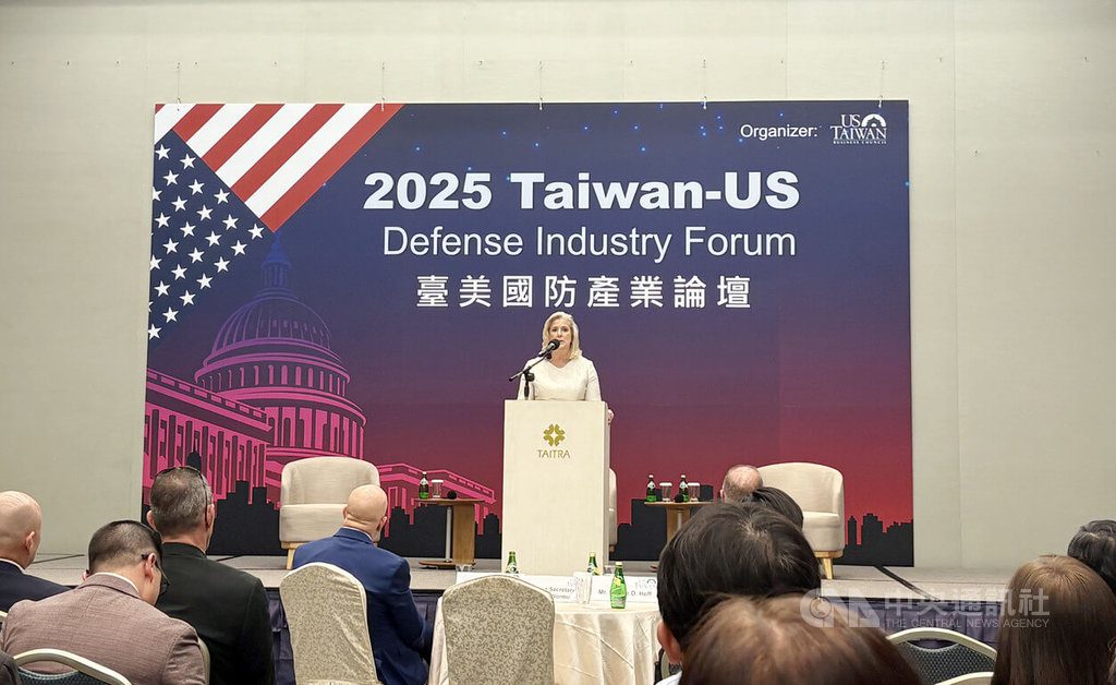 前美陸軍部長：美台需強化嚇阻 國防產業合作找解答