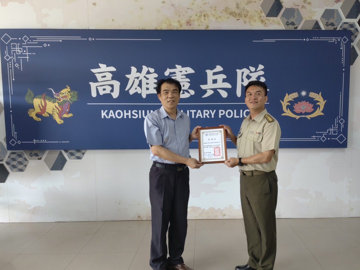 憲警單位共同協助查獲違規用電 台電致贈協助破案獎金