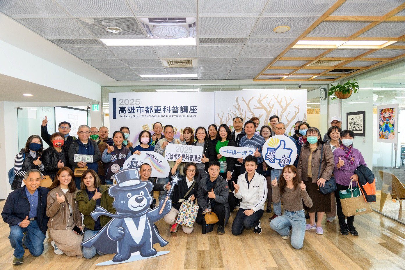 都更專業講座一波接一波 高市都發局釋名額開放市民報名 都更專業講座一波接一波 高市都發局釋名額開放市民報名