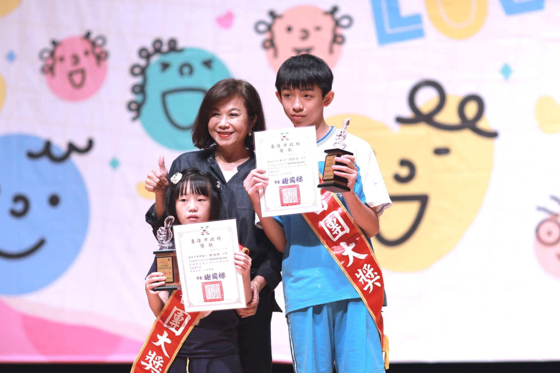 基市特教美術比賽頒獎　邱佩琳鼓勵孩子勇敢揮灑生命色彩