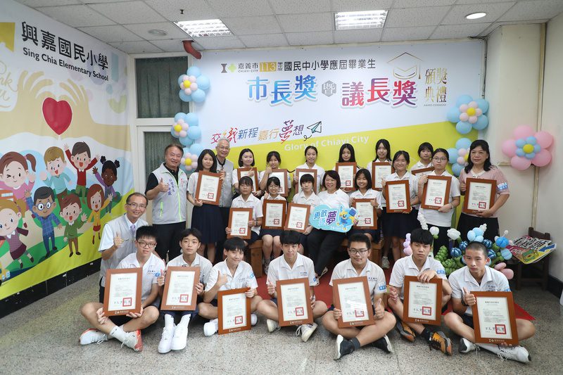 「交織新程 嘉行夢想」嘉義市長黃敏惠親頒市長獎 表揚418位畢業生並送上祝福 「交織新程 嘉行夢想」嘉義市長黃敏惠親頒市長獎 表揚418位畢業生並送上祝福