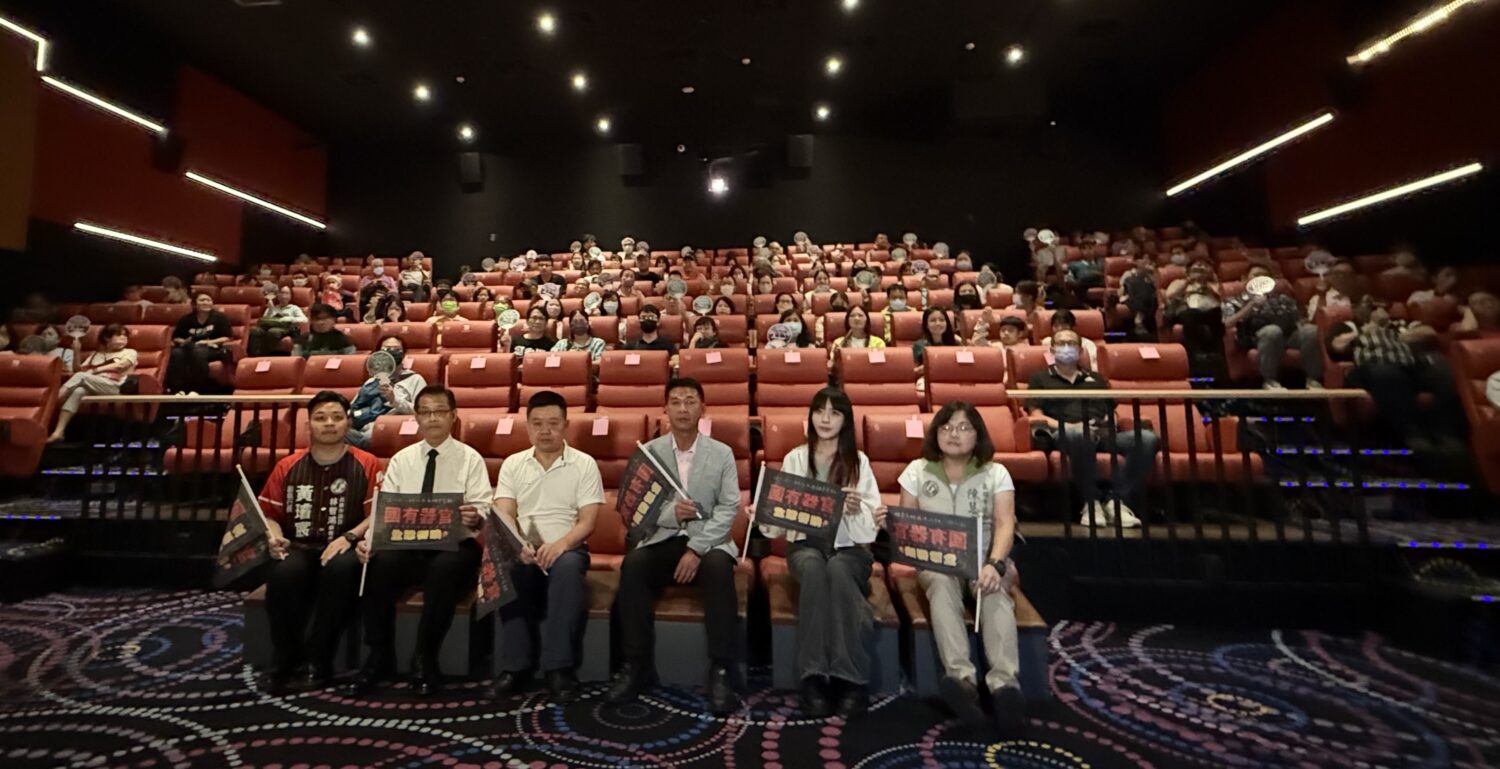 許智傑包場《國有器官》 主張人權不分國家