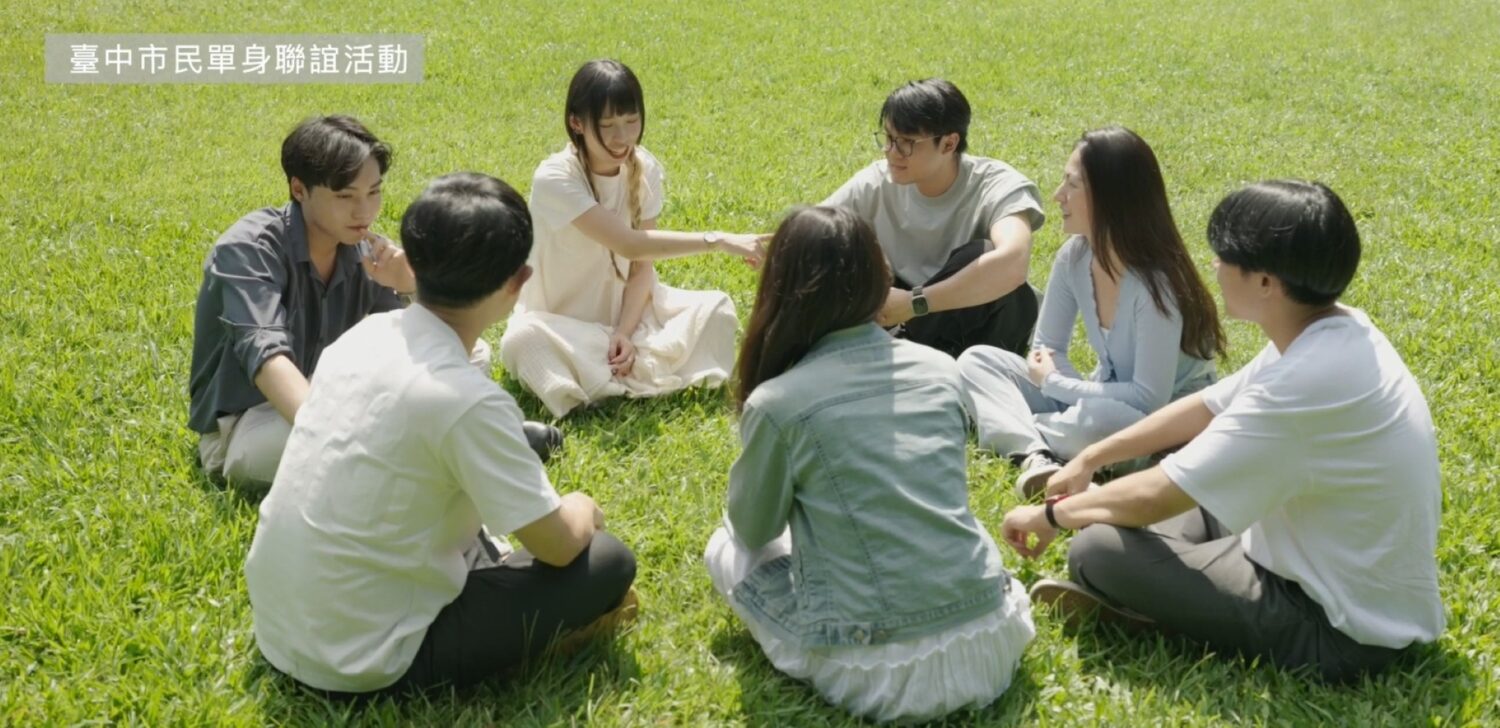 台中單身聯誼第二波共14場活動6/16開放報名 等你來脫單