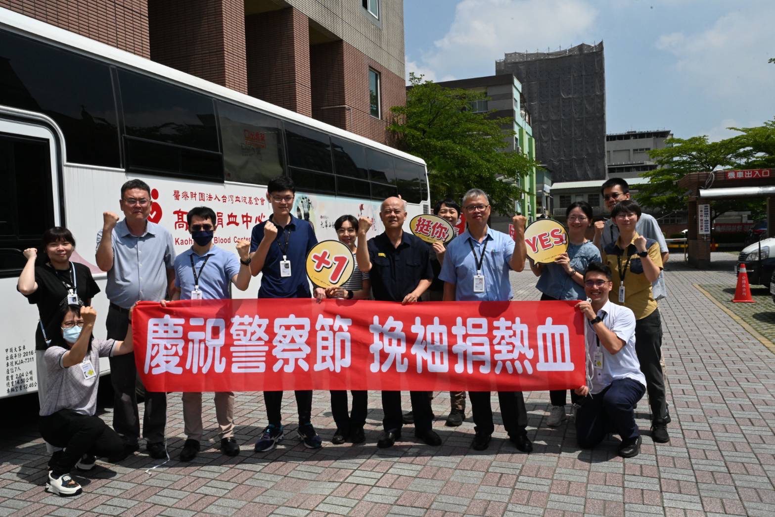 警察節公益獻愛心　嘉市警局捐血活動捐出281袋熱血