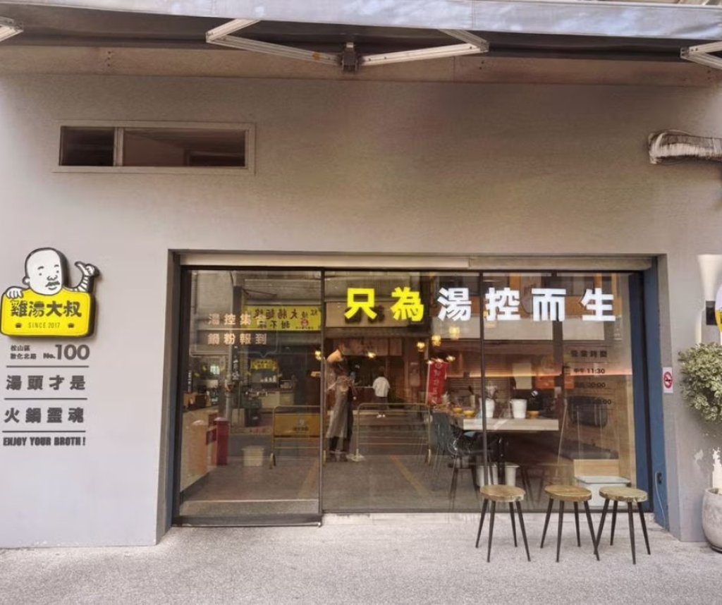 六年鐵粉未獲邀「失戀文」爆紅 雞湯大叔回覆仍難解心碎 六年鐵粉未獲邀「失戀文」爆紅 雞湯大叔回覆仍難解心碎