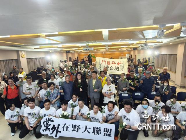 黨外在野大聯盟成立 持白玫瑰宣示勇敢發聲 鄭麗文:捍衛台灣民主 趙少康:反制大罷免 黨外在野大聯盟成立 持白玫瑰宣示勇敢發聲 鄭麗文:捍衛台灣民主 趙少康:反制大罷免