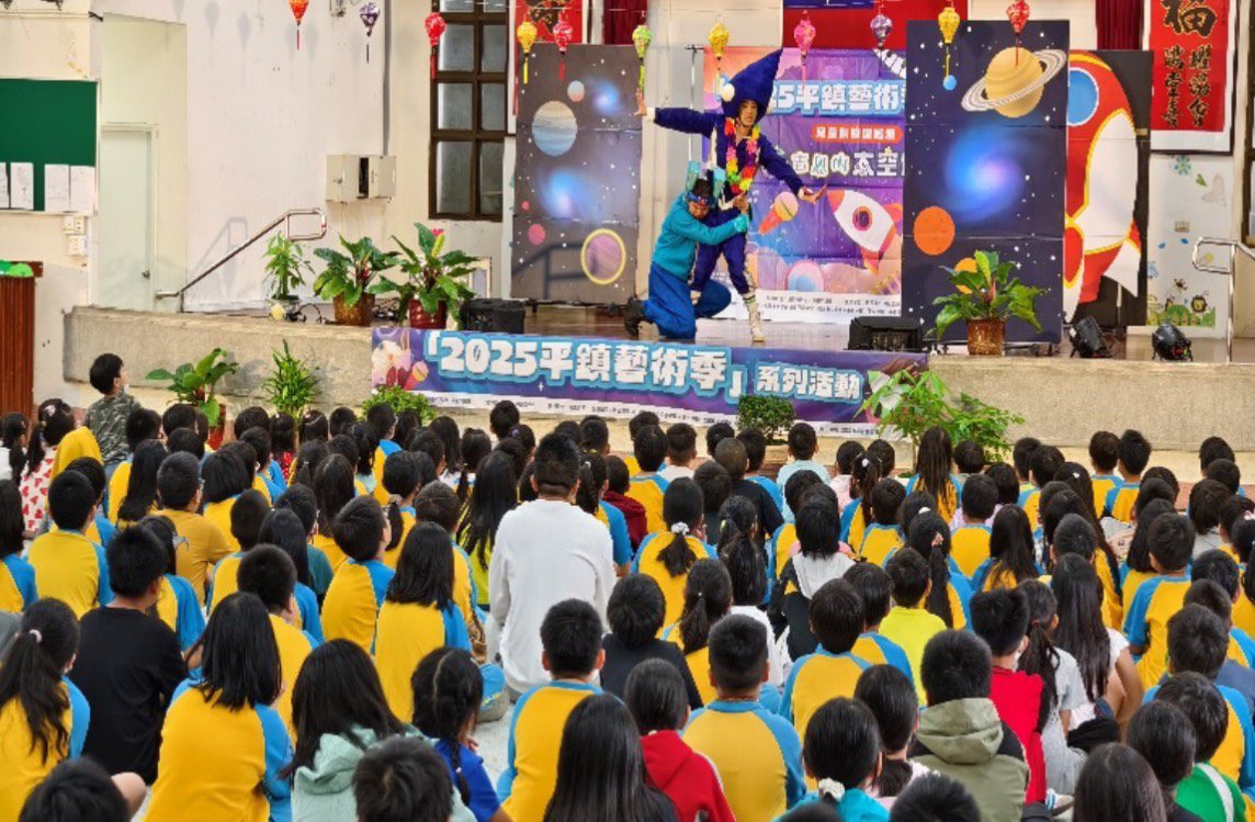 2025平鎮藝術季:兒童藝文教育的奇幻冒險即將啟程! 2025平鎮藝術季:兒童藝文教育的奇幻冒險即將啟程!