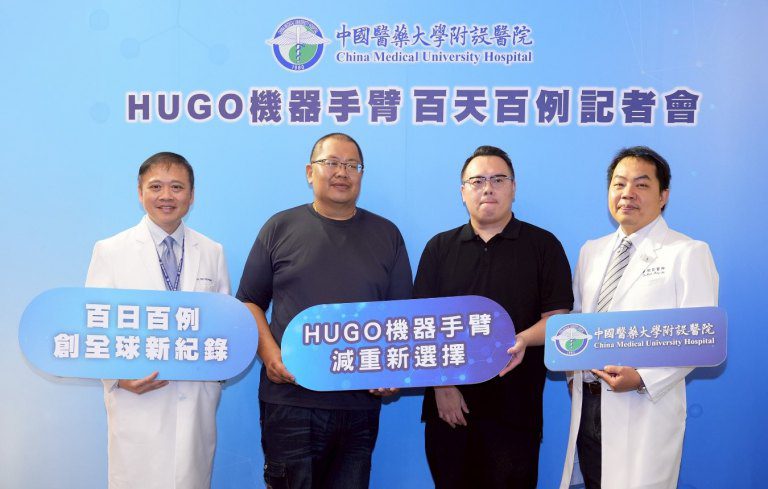 中醫大附醫雨果機器手臂助重度肥胖者找回自信 不只減重,更健康! 中醫大附醫雨果機器手臂助重度肥胖者找回自信 不只減重,更健康!