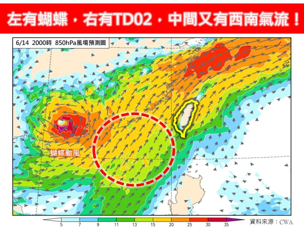雙系統夾擊+西南氣流湧入!6/12起全台迎間歇大雨、雷陣風 中南部山區防災不可少 雙系統夾擊+西南氣流湧入!6/12起全台迎間歇大雨、雷陣風 中南部山區防災不可少